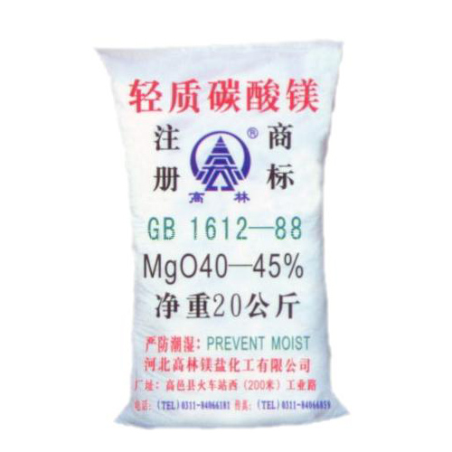 保定重质碳酸镁产品特点